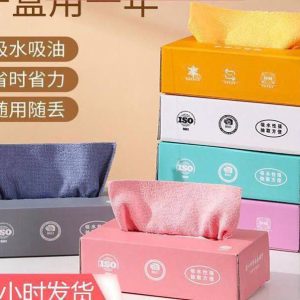 Reusable towel (20pcs/pack)
