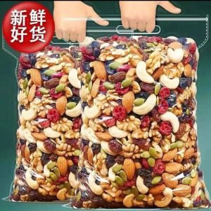250grams Mixed imported nuts