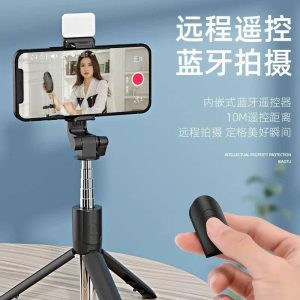 Selfie 🤳 tripod stand