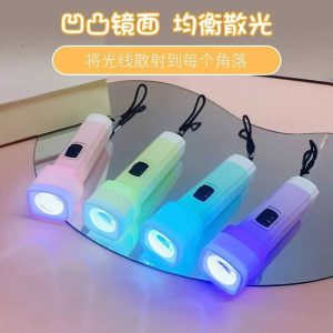 Mini Touchlight keyholder