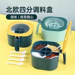 Mini spice rack